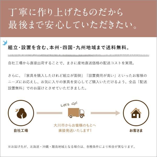 ハーモニー スライドワードローブ 幅120 TAKE 大川家具 国産 日本製