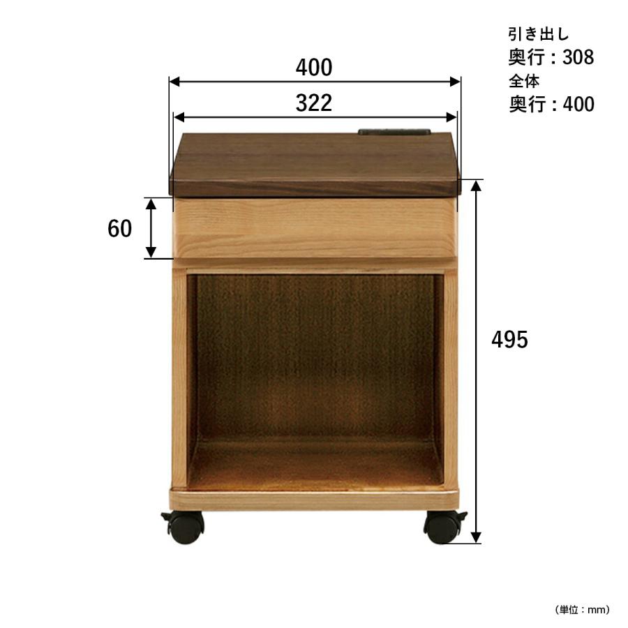ハーモニー ナイトテーブル サイドテーブル ベッドサイド 幅40cm
