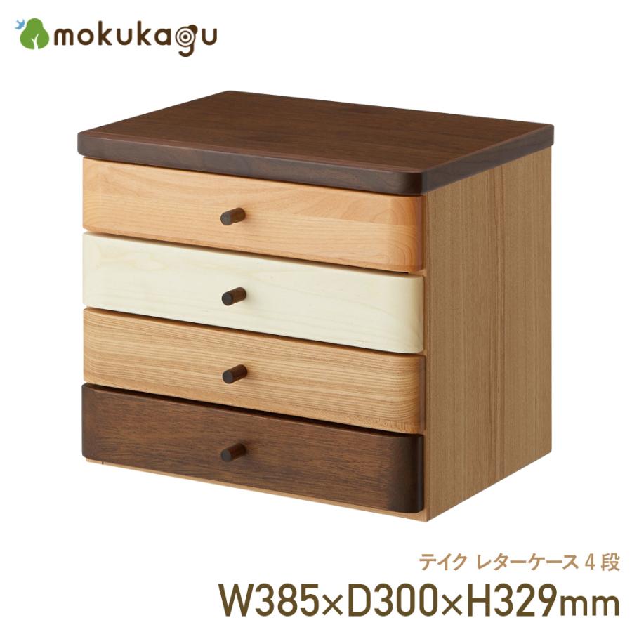 STEPHENS' レターケース コレクションケース 卓上 木製 引き出し STEPHENS´ レターケース コレクションケース 卓上 木製 引き出し