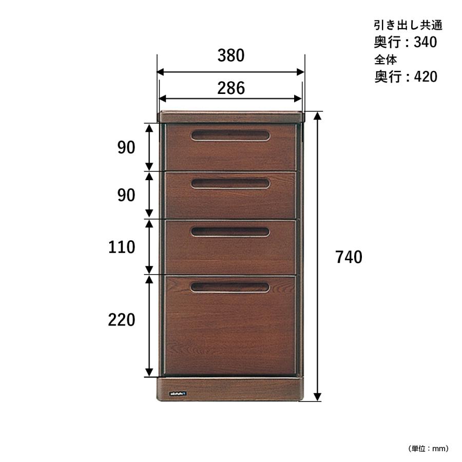 チェスト 幅38cm 4段 タンス リビング収納 キャビネット 日本製 完成品
