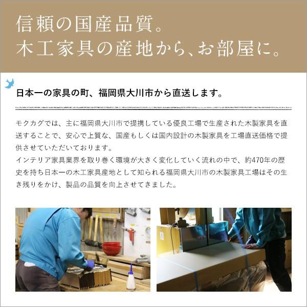 チェスト 幅55 55-5 URBAN 大川家具 国産 日本製 5段 タンス 箪笥 リビング キャビネット ブラウン 引出し 和室 おしゃれ 北欧風 完成品｜mokukagu｜03