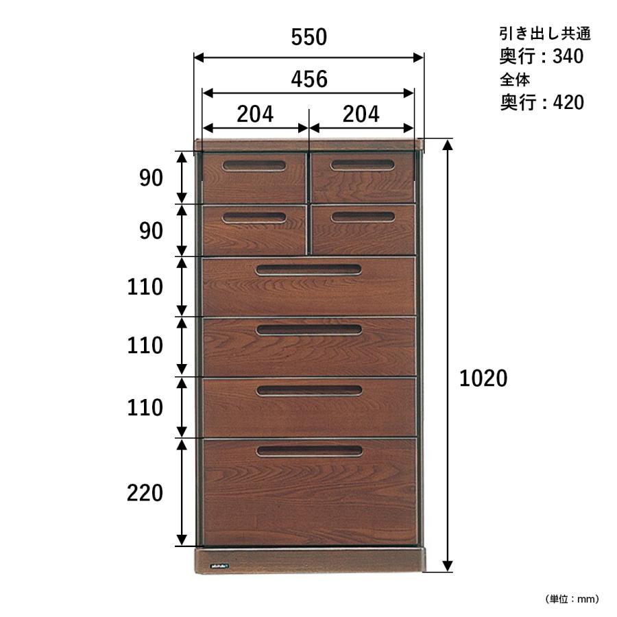 チェスト 幅55cm 6段 タンス 箪笥 キャビネット ケバンス 大川家具