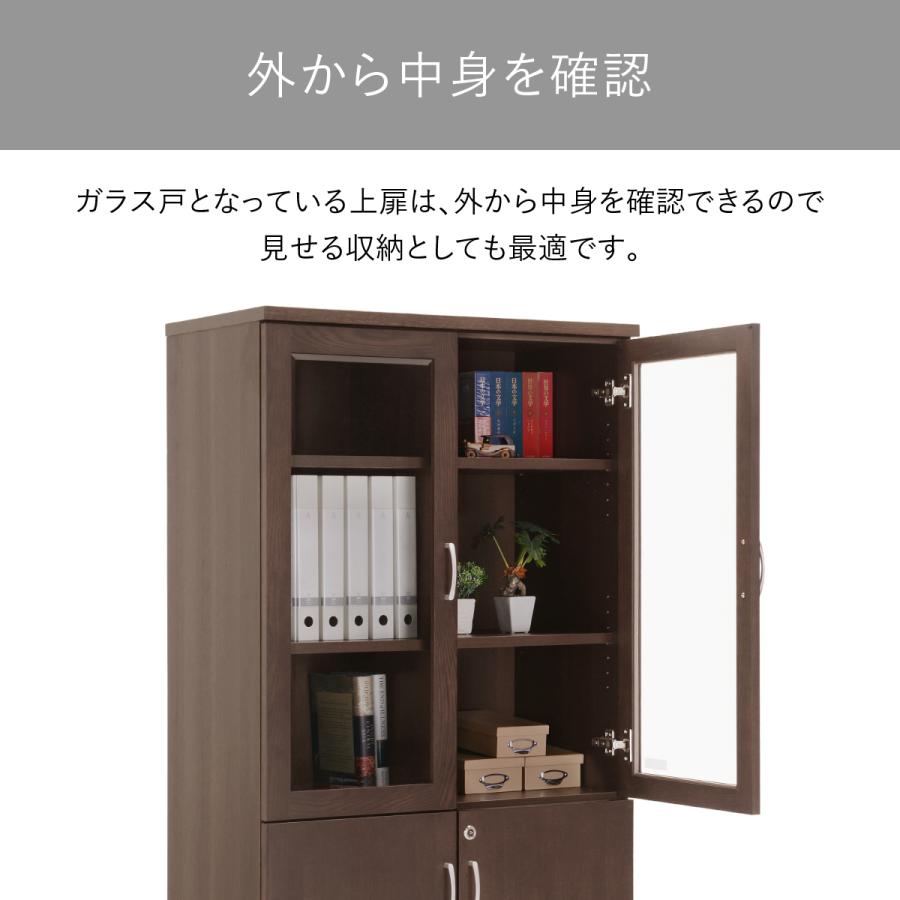 国産役員用両開き書庫 幅80.5 大川家具 日本製 書庫 国産役員用両開き書庫 幅80.5 大川家具 日本製 書庫