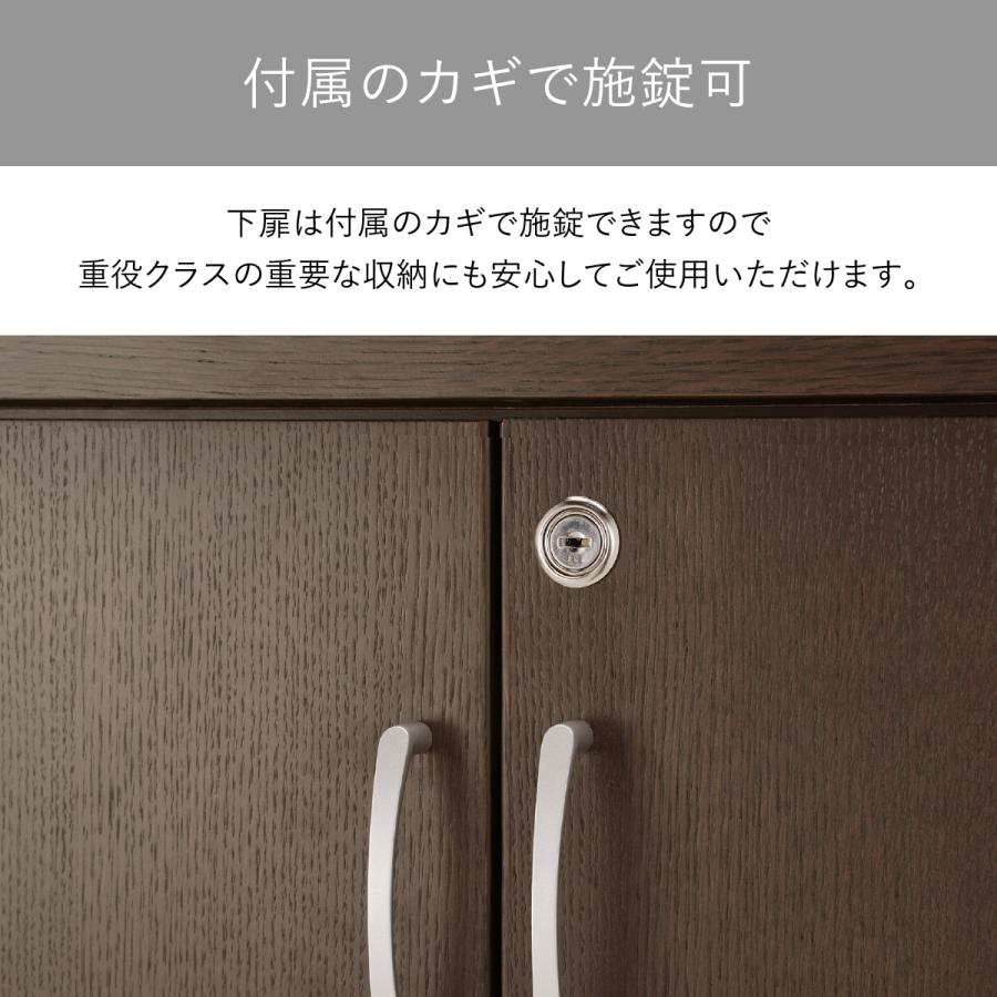 国産役員用両開き書庫 幅80.5 大川家具 日本製 書庫 国産役員用両開き書庫 幅80.5 大川家具 日本製 書庫