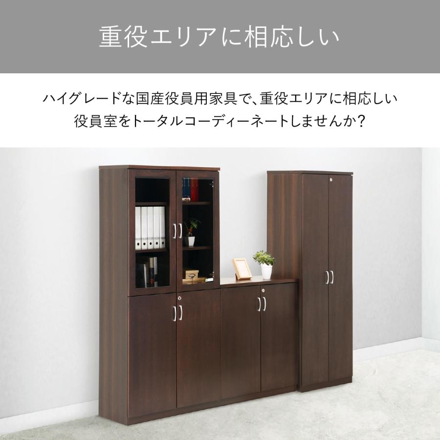 国産役員用両開き書庫 幅80.5 大川家具 日本製 書庫 国産役員用両開き書庫 幅80.5 大川家具 日本製 書庫