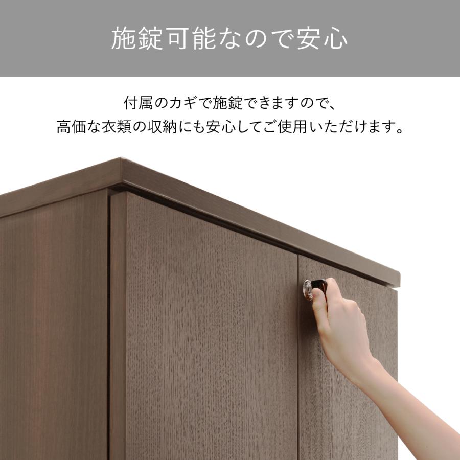 国産役員用ワードローブ 幅60 大川家具 日本製 役員用ロッカー 国産役員用ワードローブ 幅60 大川家具 日本製 役員用ロッカー