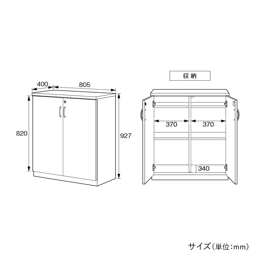 国産役員用サイドボード 幅80.5 大川家具 日本製 収納 書庫 書斎 社長室 役員室 高級 観音開き 両開き エグゼクティブ 鍵付き ブラウン｜mokukagu｜17