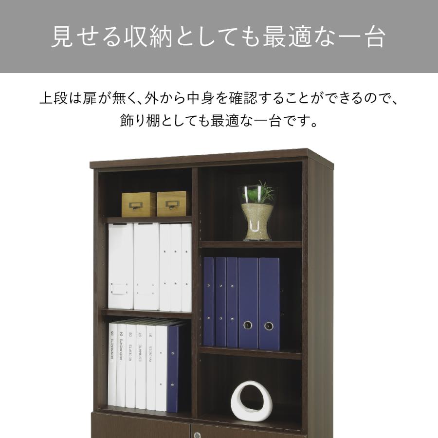 国産役員用オープン棚付き書庫 幅80.5 大川家具 日本製 書庫 国産役員用オープン棚付き書庫 幅80.5 大川家具 日本製 書庫