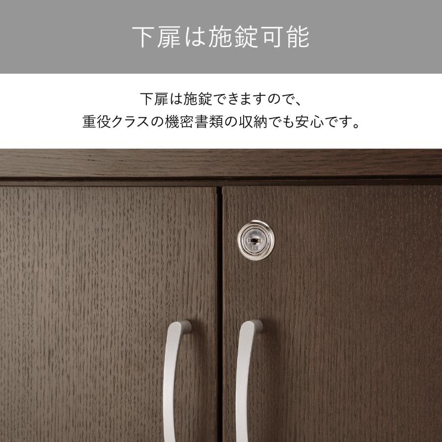 国産役員用オープン棚付き書庫 幅80.5 大川家具 日本製 書庫 国産役員用オープン棚付き書庫 幅80.5 大川家具 日本製 書庫