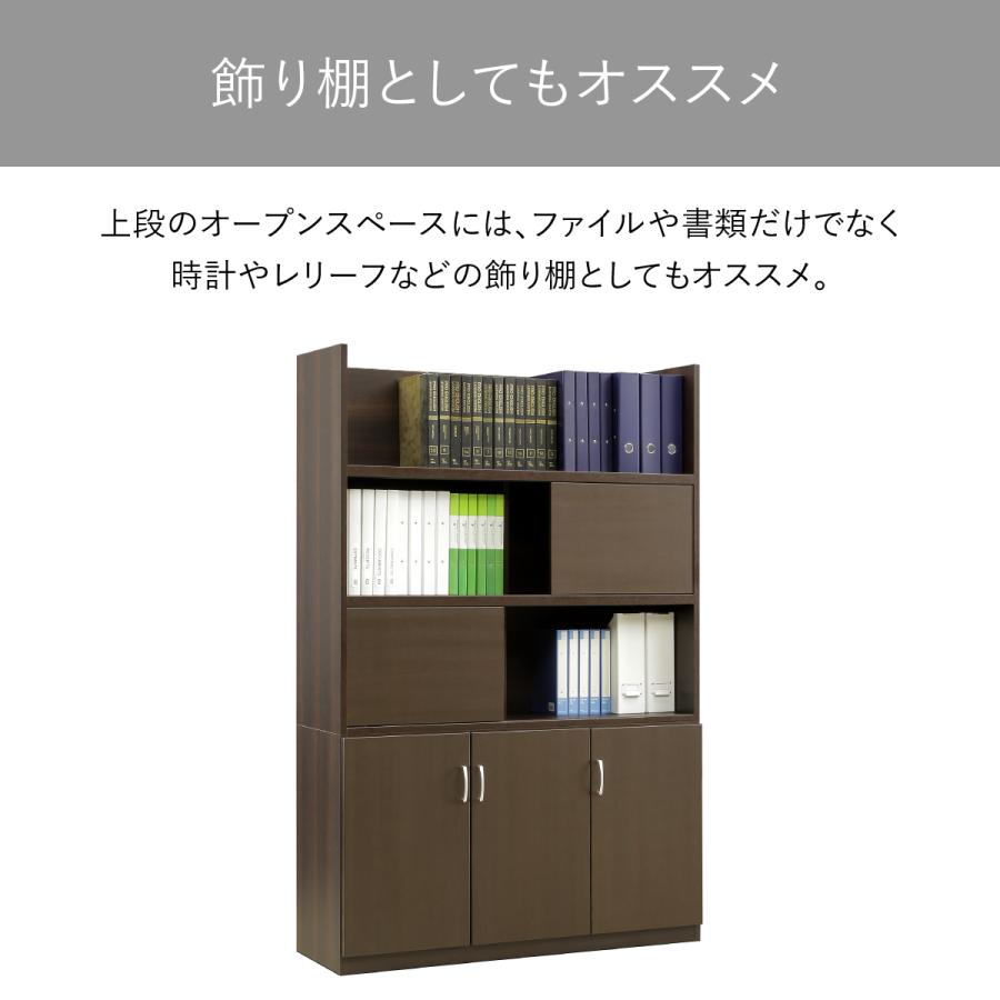 国産役員用書庫 スライド扉 オフィス収納 キャビネット 幅1200 奥行400 高さ1820 木製家具 日本製 大川家具 ダークブラウン 社長室 書斎の画像