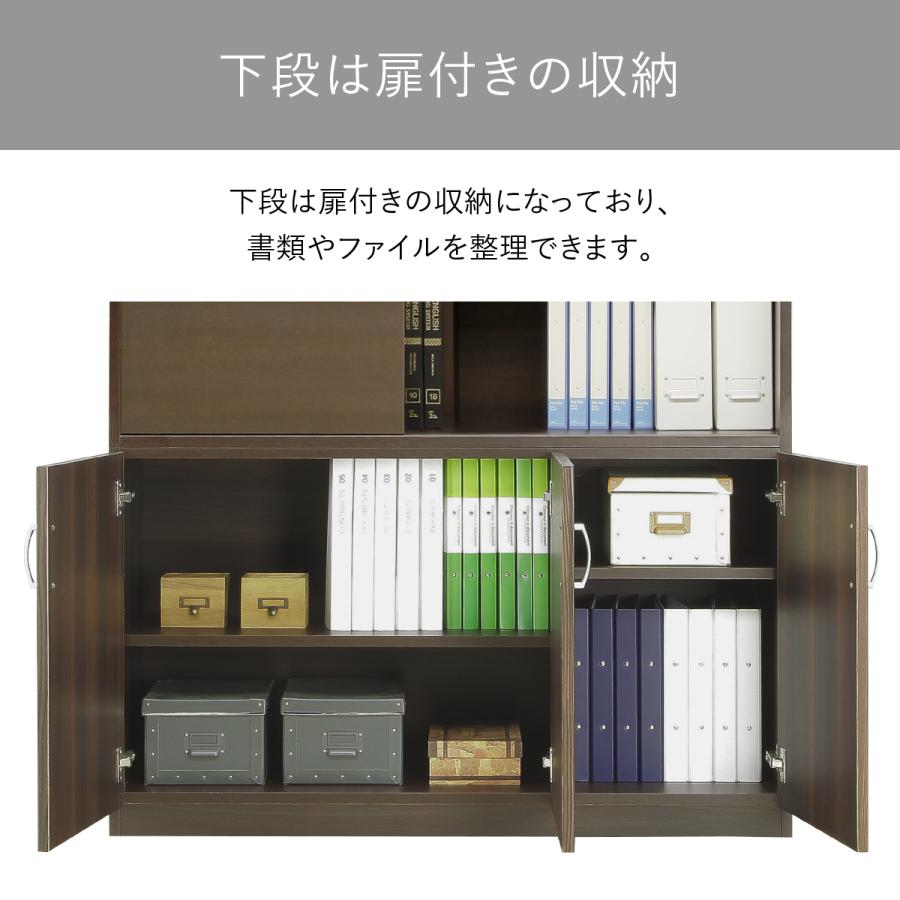 国産役員用書庫 スライド扉 オフィス収納 キャビネット 幅1200 奥行400 高さ1820 木製家具 日本製 大川家具 ダークブラウン 社長室 書斎の画像