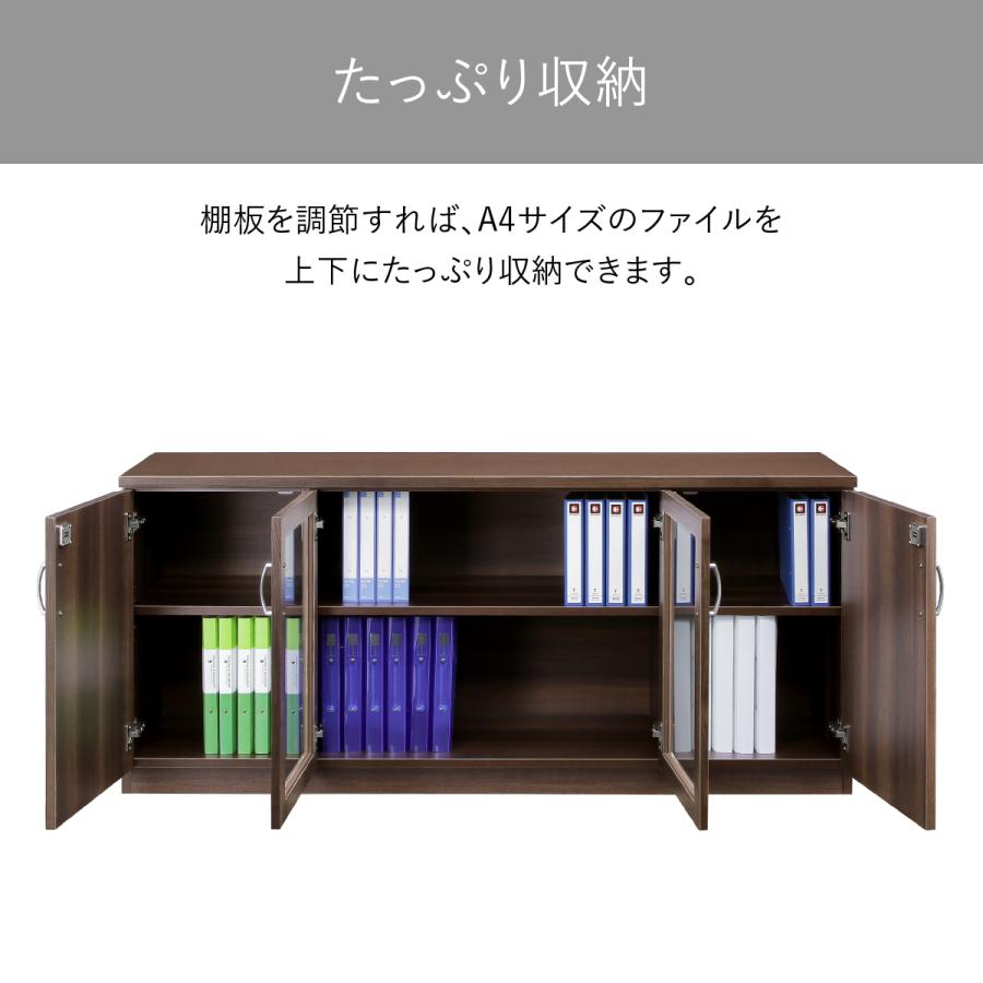 役員用サイドボード 幅160.5 国産 大川家具 日本製 鍵付き 木製 