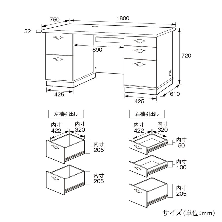 国産役員用両袖デスク 幅180 大川家具 日本製 両袖机 事務机 国産役員用両袖デスク 幅180 大川家具 日本製 両袖机 事務机