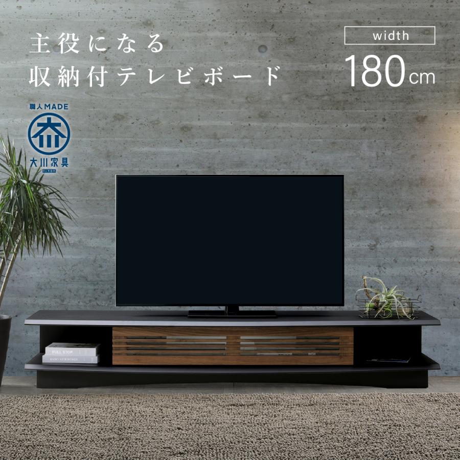 設置配送無料 ズワルト TVボード180 W1800 D445 H300 ズワルト