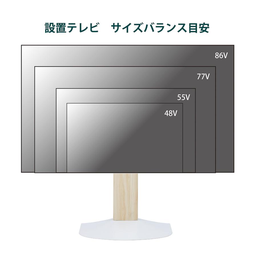 ズワルト TVボード180+スウィングテレビスタンドセット : 大川 ズワルト TVボード180+スウィングテレビスタンドセット : 大川