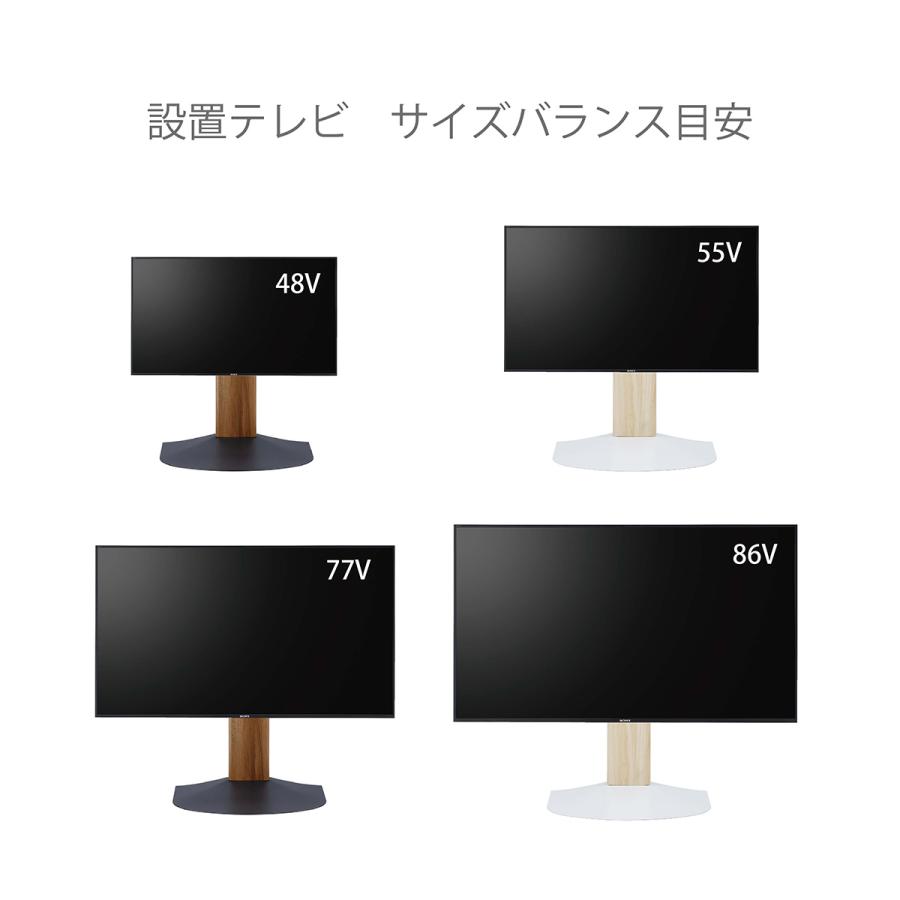 ズワルト TVボード180+スウィングテレビスタンドセット : 大川 ズワルト TVボード180+スウィングテレビスタンドセット : 大川
