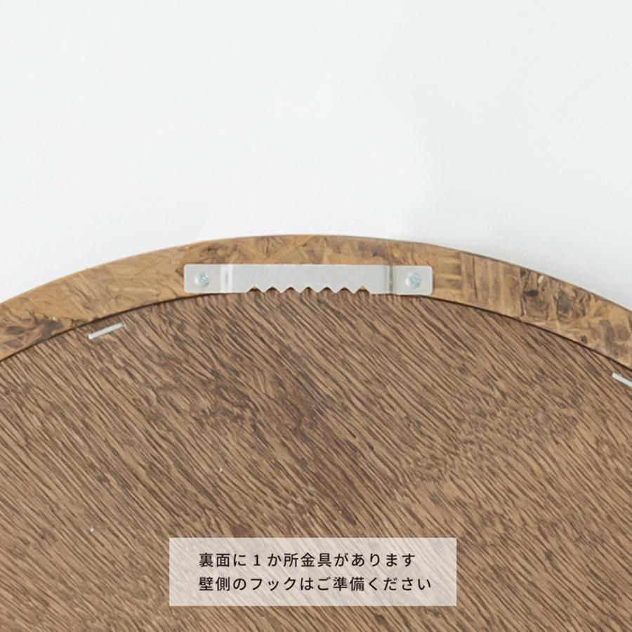 永井興産 ウォールミラー 鏡 ミラー 姿見 壁掛け OSB素材 木製 丸形