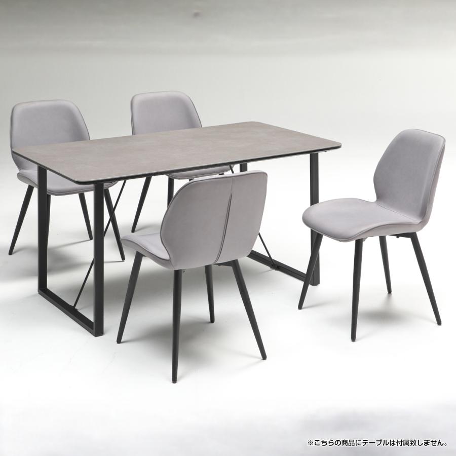 新品 ダイニングチェア インテリア 椅子 金属脚 木目塗装 4脚セット グレー ダイニングチェア チェア 椅子 イス 4脚セット ソフトテック アイアン