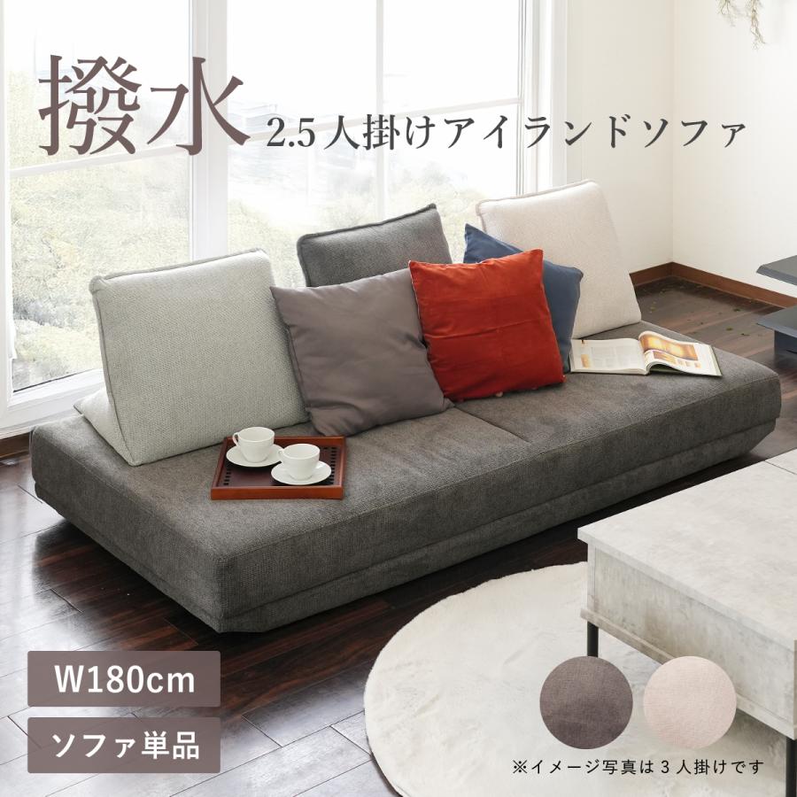 【美品】インザルーム　ソファ 北欧風デザイン 美品】インザルーム ソファ 北欧風デザイン 【公式通販】