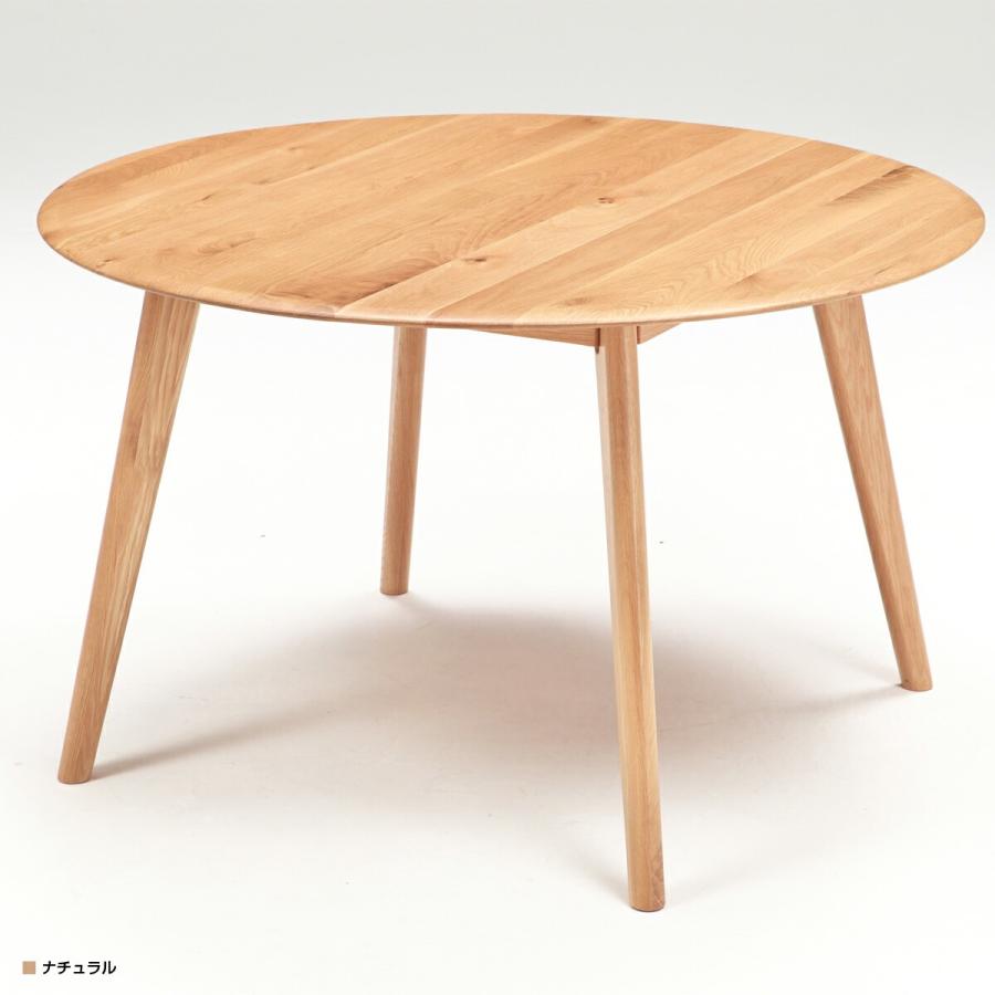 ［現行品］大川家具 円卓 ラウンドテーブル  120cm 直接引渡可 円形ダイニングテーブル 丸テーブル ラウンドテーブル 幅120cm 高さ