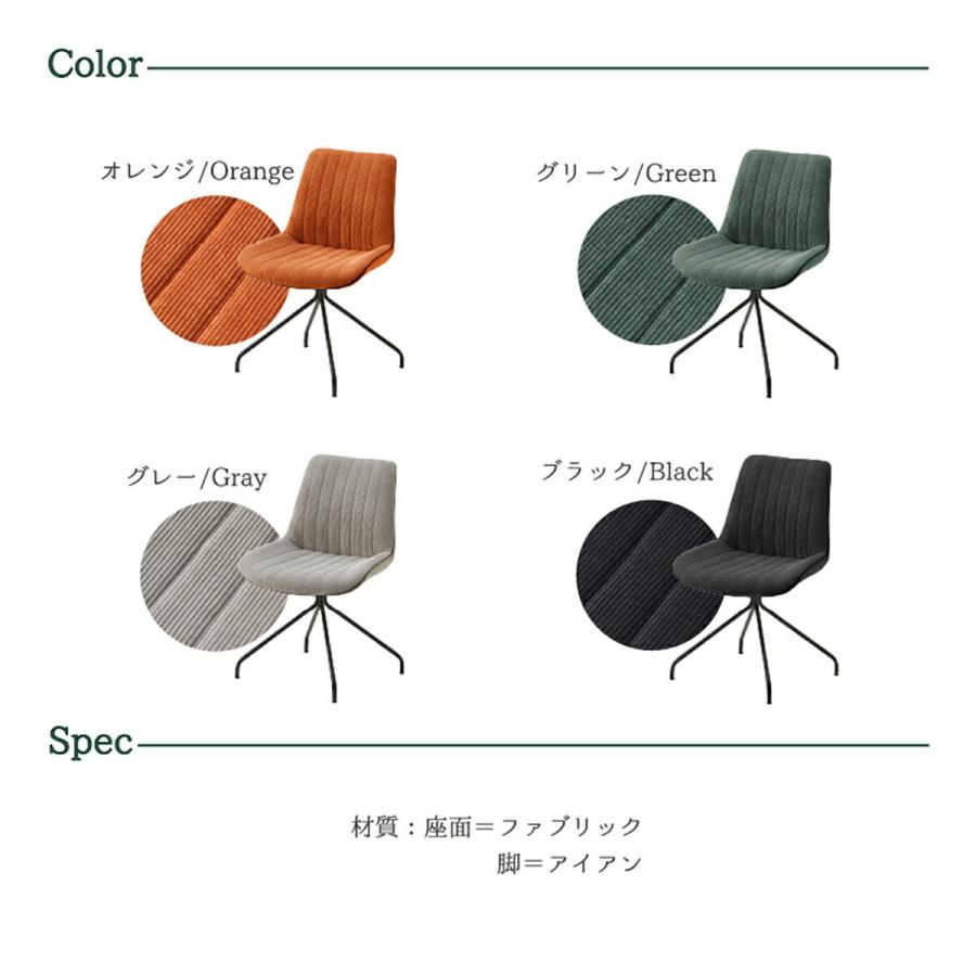 チェア二組 楽天市場】[40%OFF！更に20時〜P5倍] ダイニングチェア チェア 2