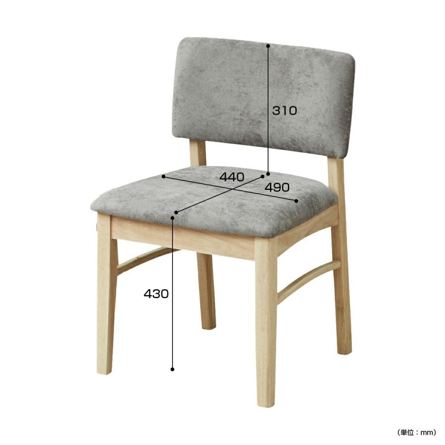 サンコウ 【配送無料】グレック ダイニングチェア 2脚セット W480 D580
