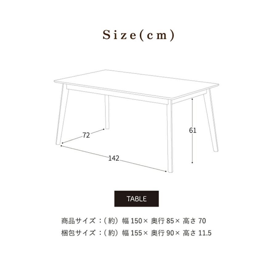 T*i様 サンコウ ダイニングテーブルセット 150cm イス4脚 木製 現地渡 サンコウ ダイニングテーブルセット 4人掛け 木製 長方形 150cm