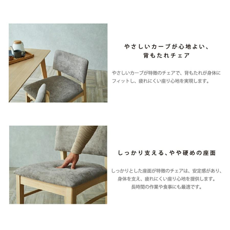 サンコウ ダイニングテーブル ダイニングチェア 5点セット グレック