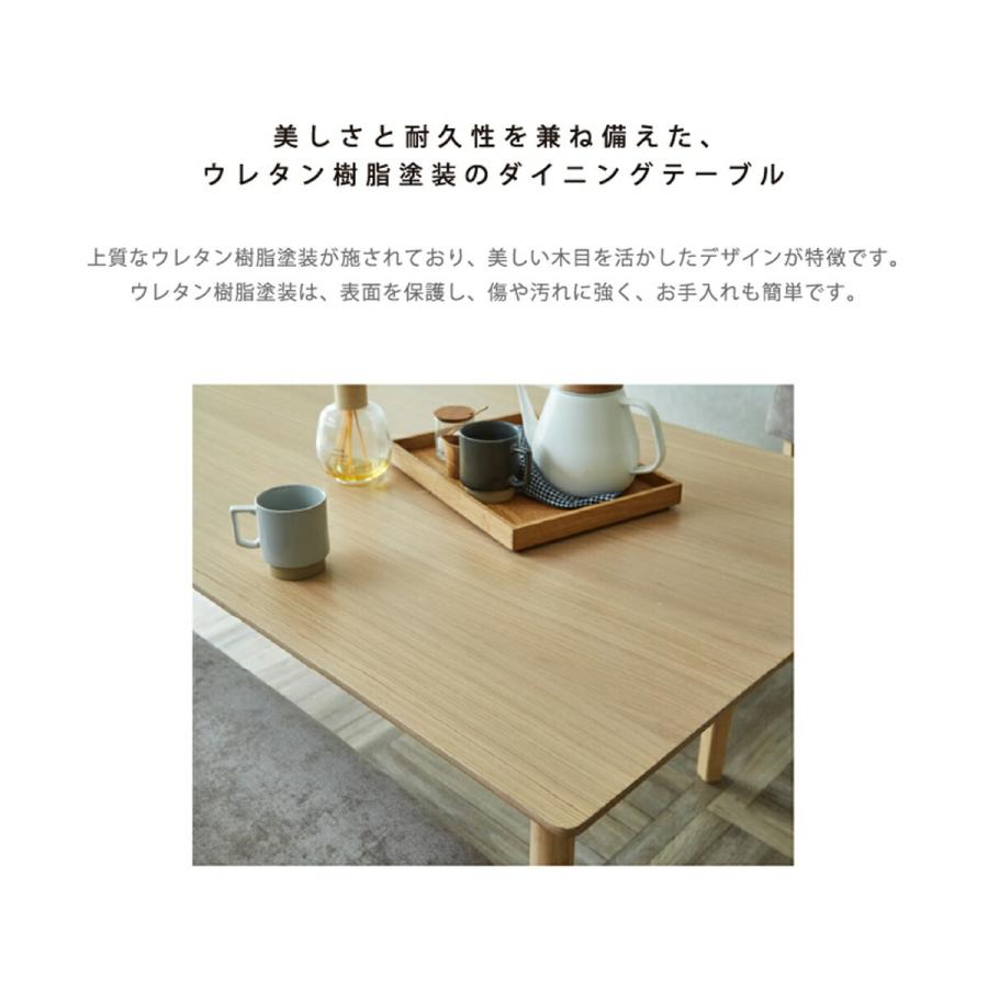 サンコウ ダイニングテーブル ダイニングチェア 5点セット グレック