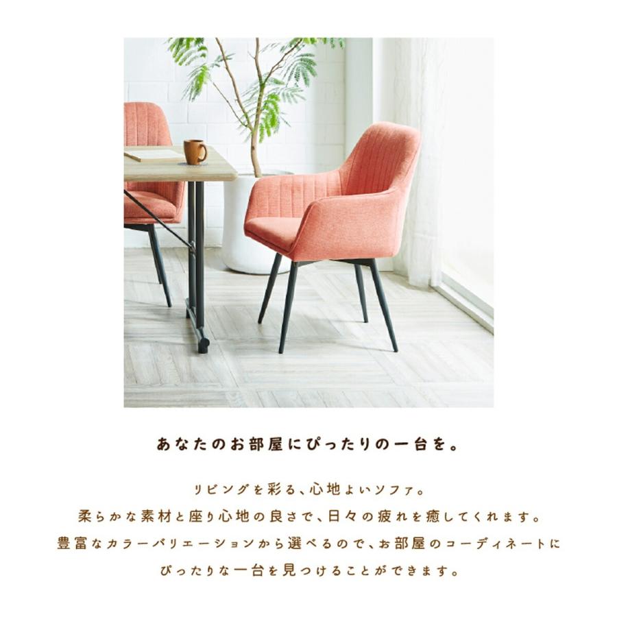 サンコウ ダイニングチェア 椅子 2脚セット 肘付き 回転椅子 ラウンド