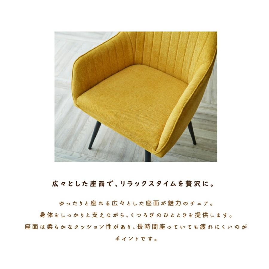 HPY DC DFN　ダイニングチェア　2脚　イエロー 内田洋行 GL ダイニングチェア2脚セット〔木製脚､張りぐるみ､イエロー
