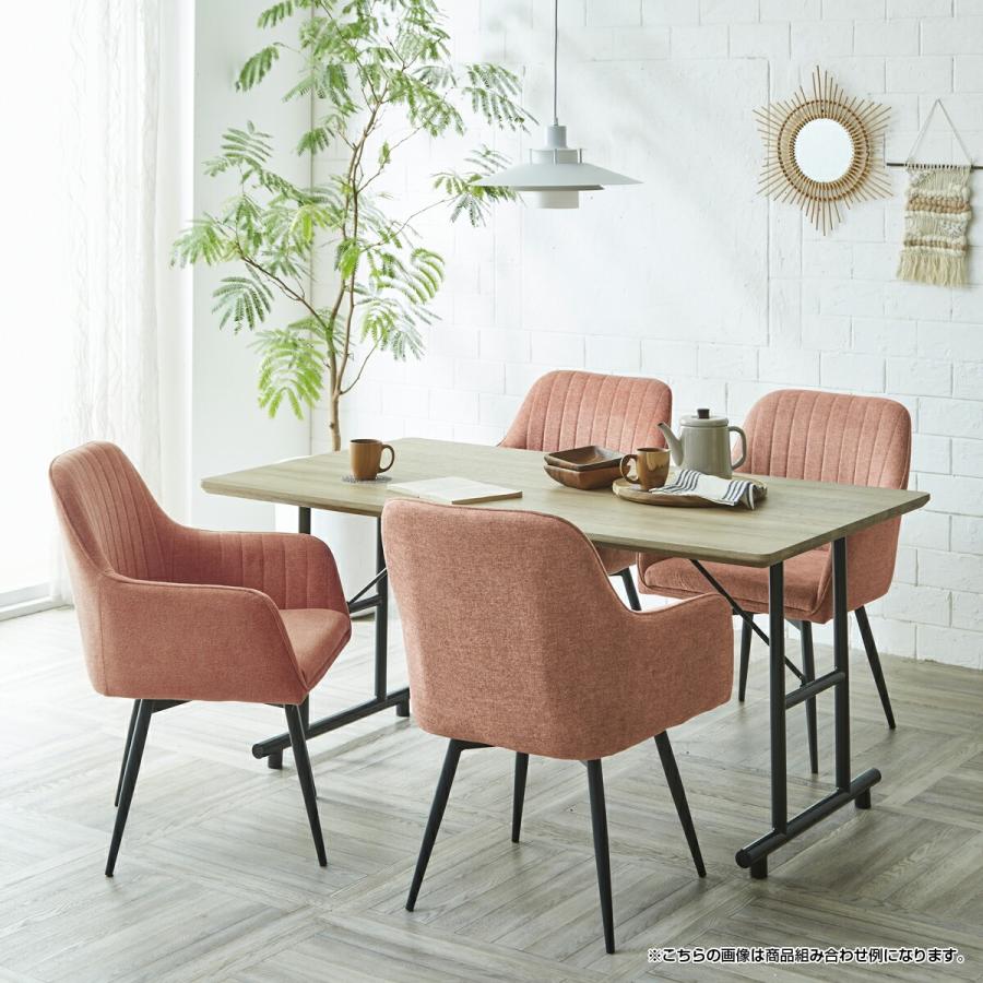 サンコウ ラパン ダイニングチェア 2脚セット W580 D590 H825 ラウンド