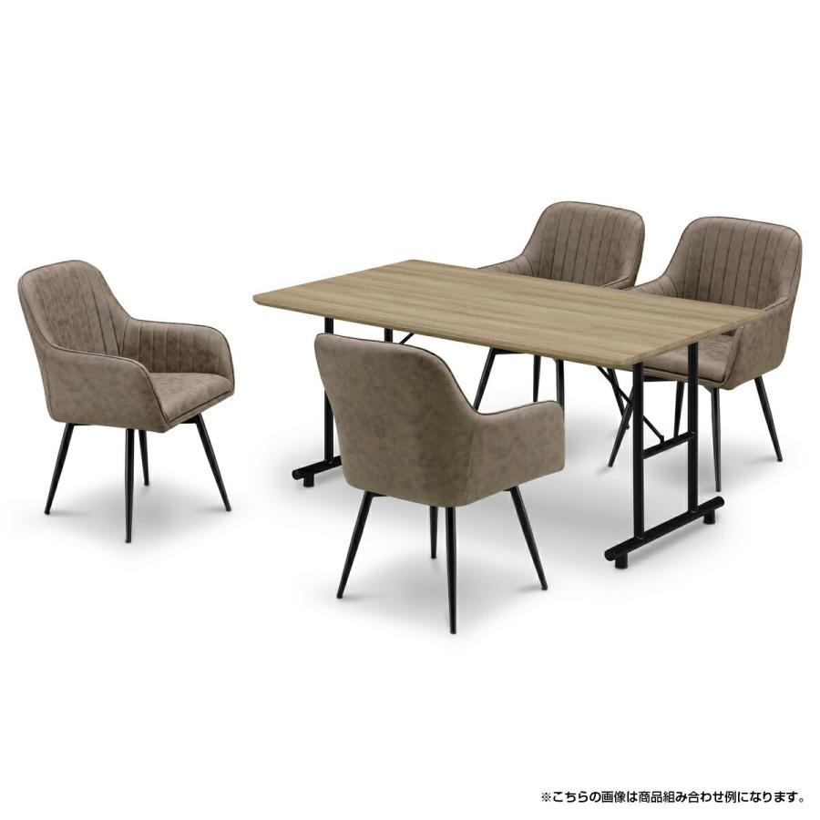 サンコウ ラパン ダイニングチェア 2脚セット W580 D590 H825 ラウンド