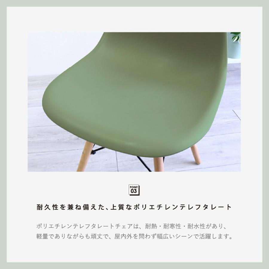サンコウ ダイニングチェア 椅子 イス 2脚セット 北欧 モダン