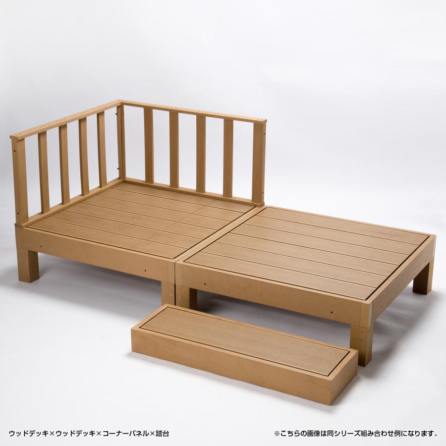 ウッドデッキ 人工木デッキ 樹脂デッキ 900x900 樹脂成型品 防錆 防腐
