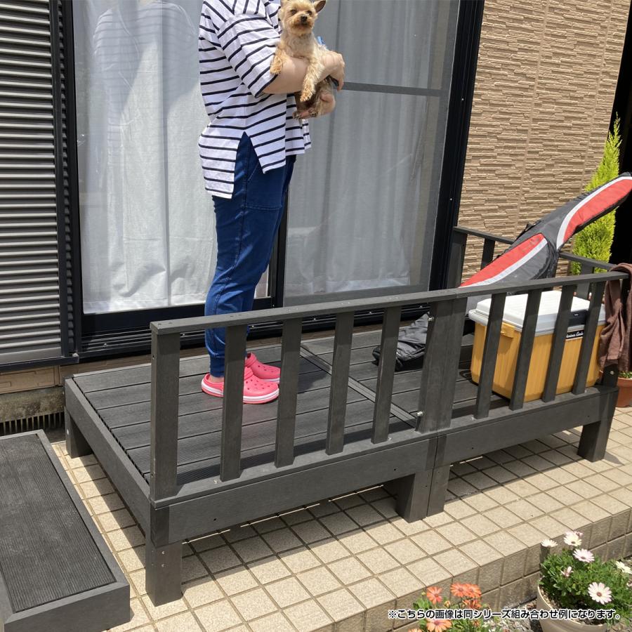 踏台 ウッドデッキステップ 人工木樹脂製 完成品 防錆 防腐 防虫 耐水