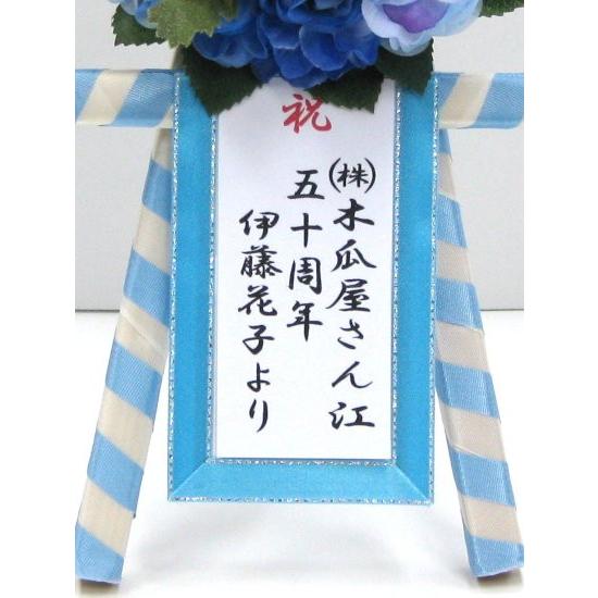 ミニ花輪の商品一覧 通販 Yahoo ショッピング