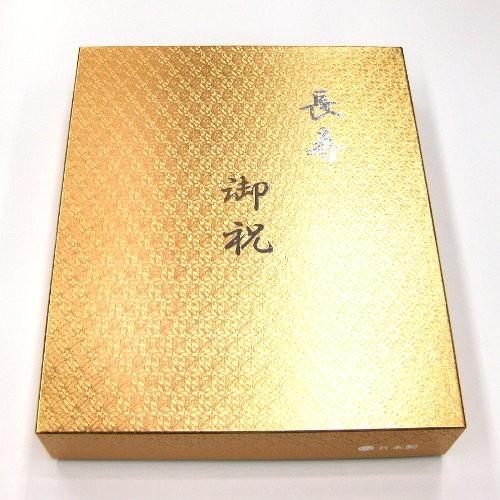長寿祝いの金色のちゃんちゃんこ : 日本の四季・行事の店 木瓜屋 もく