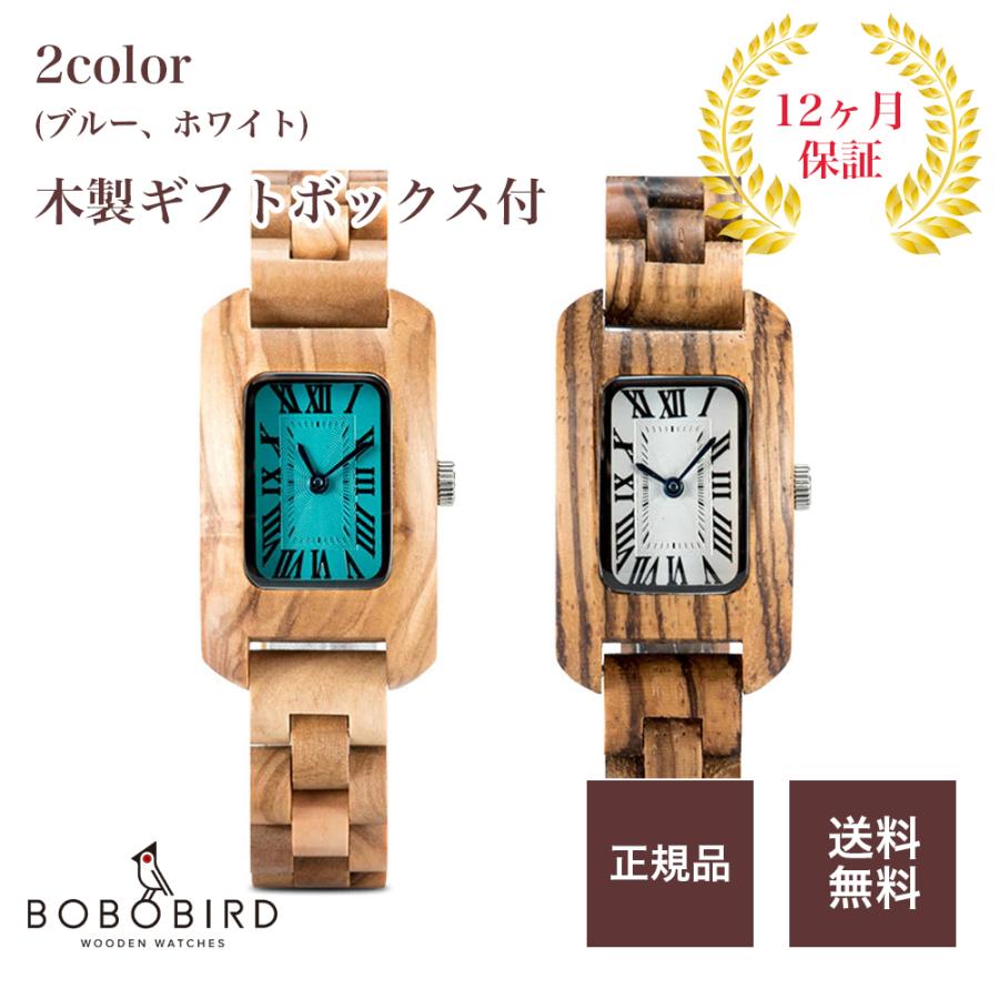 BOBO BIRD 木製腕時計 GT020 ウィメンズ クウォーツ オシャレ グリーン ホワイト ボボバード ギフトボックス付