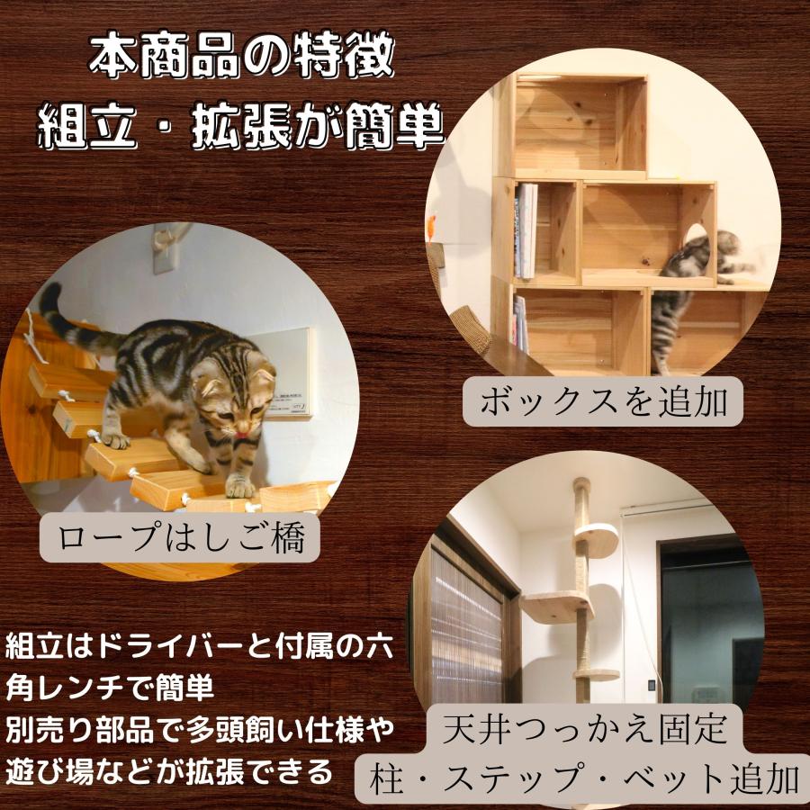 杉と桧のキャットタワー】3本柱の基本セットと6段1本天井 杉と桧のキャットタワー】3本柱の基本セットと6段1本天井