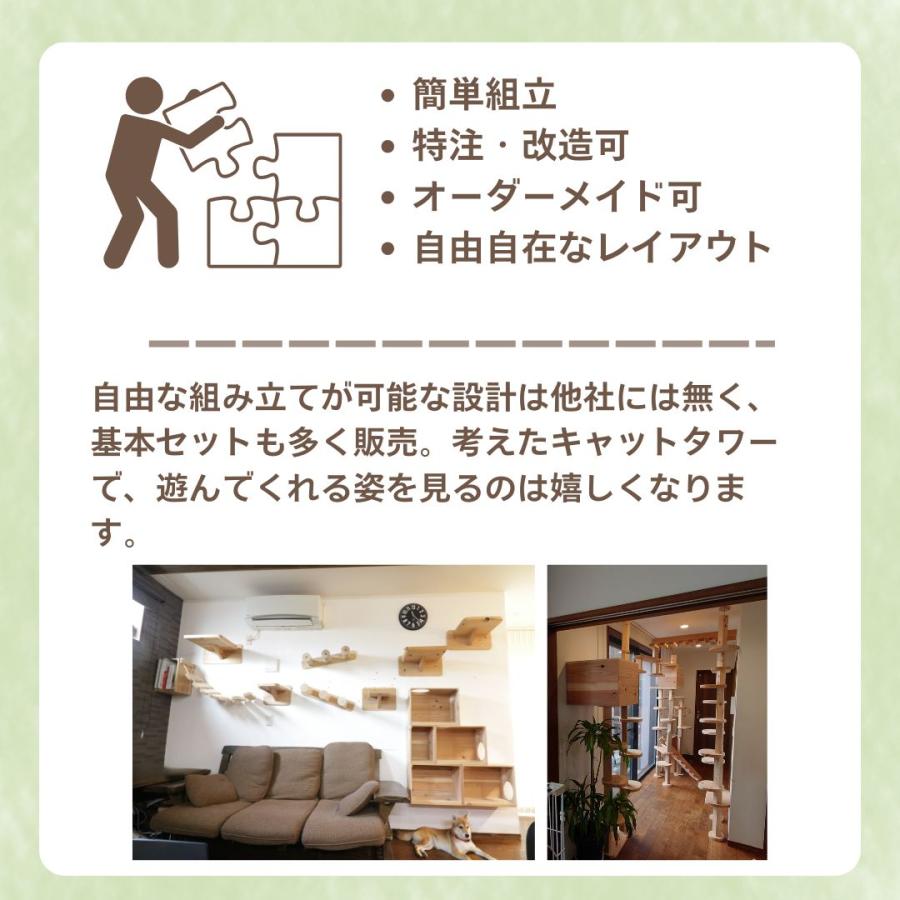 mokumeku ねこハウスシリーズ TYPE1｜キャットタワー 突っ張り スリム