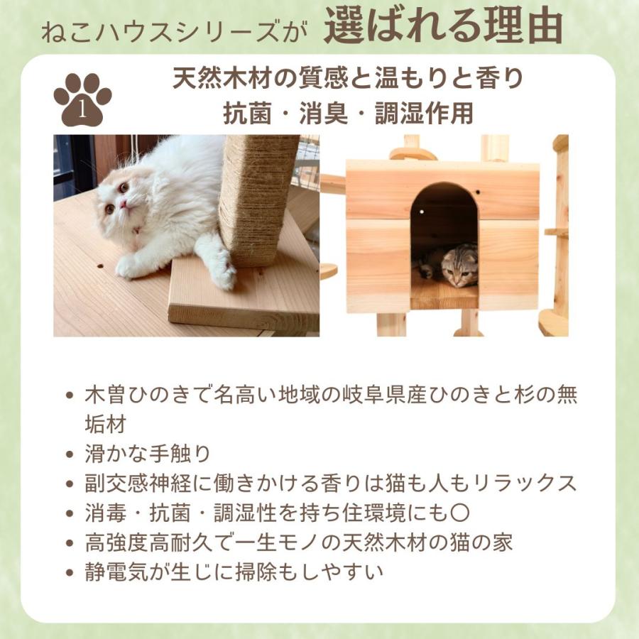 mokumeku 突っ張り型キャットタワー mokumeku ねこハウスシリーズ TYPE1｜キャットタワー 突っ張り スリム