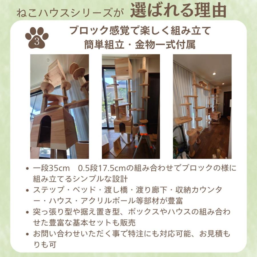 mokumeku 突っ張り型キャットタワー mokumeku ねこハウスシリーズ TYPE1｜キャットタワー 突っ張り スリム