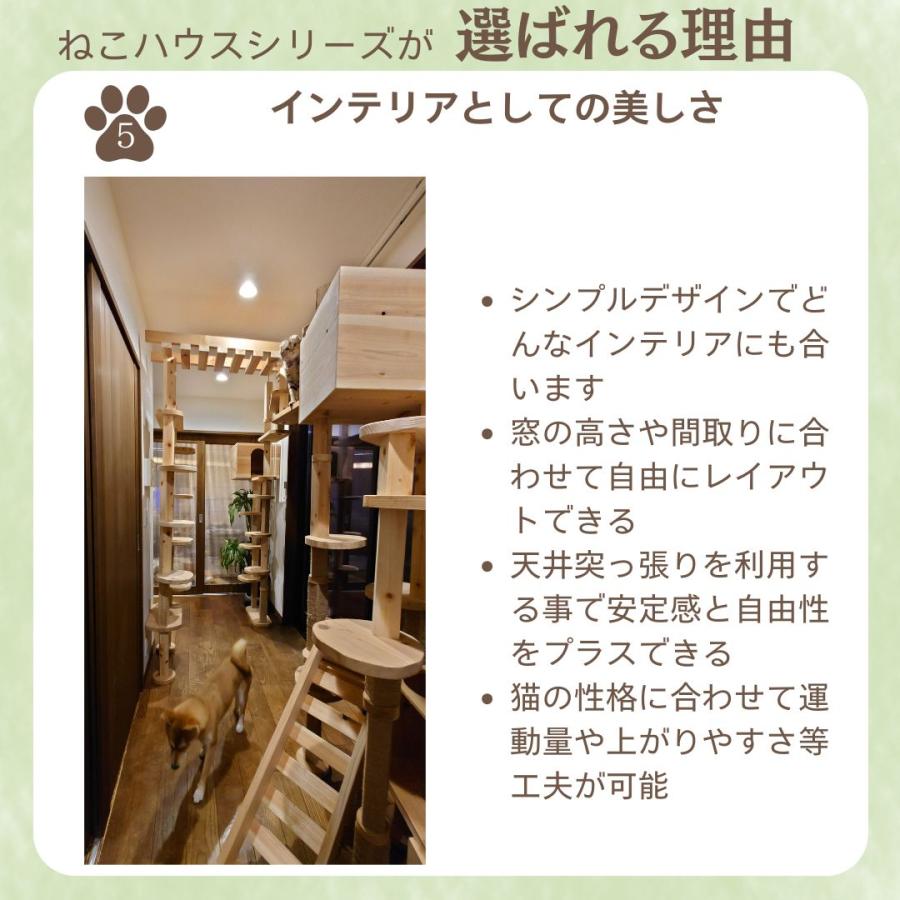 mokumeku ねこハウスシリーズ TYPE1｜キャットタワー 突っ張り スリム