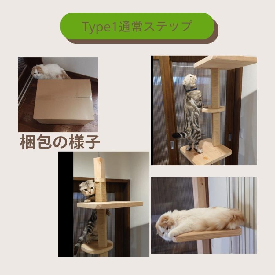 mokumeku ねこハウスシリーズ TYPE1｜キャットタワー 突っ張り スリム