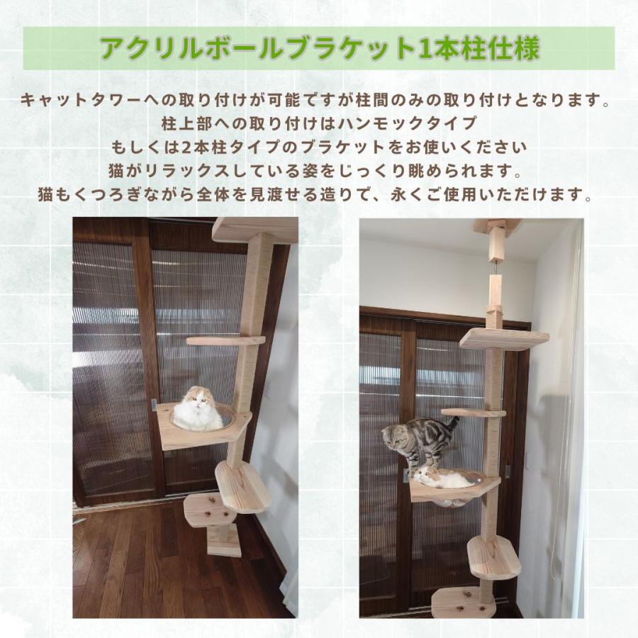 mokumeku 突っ張り型キャットタワー mokumeku ねこハウスシリーズ TYPE1｜キャットタワー 突っ張り スリム