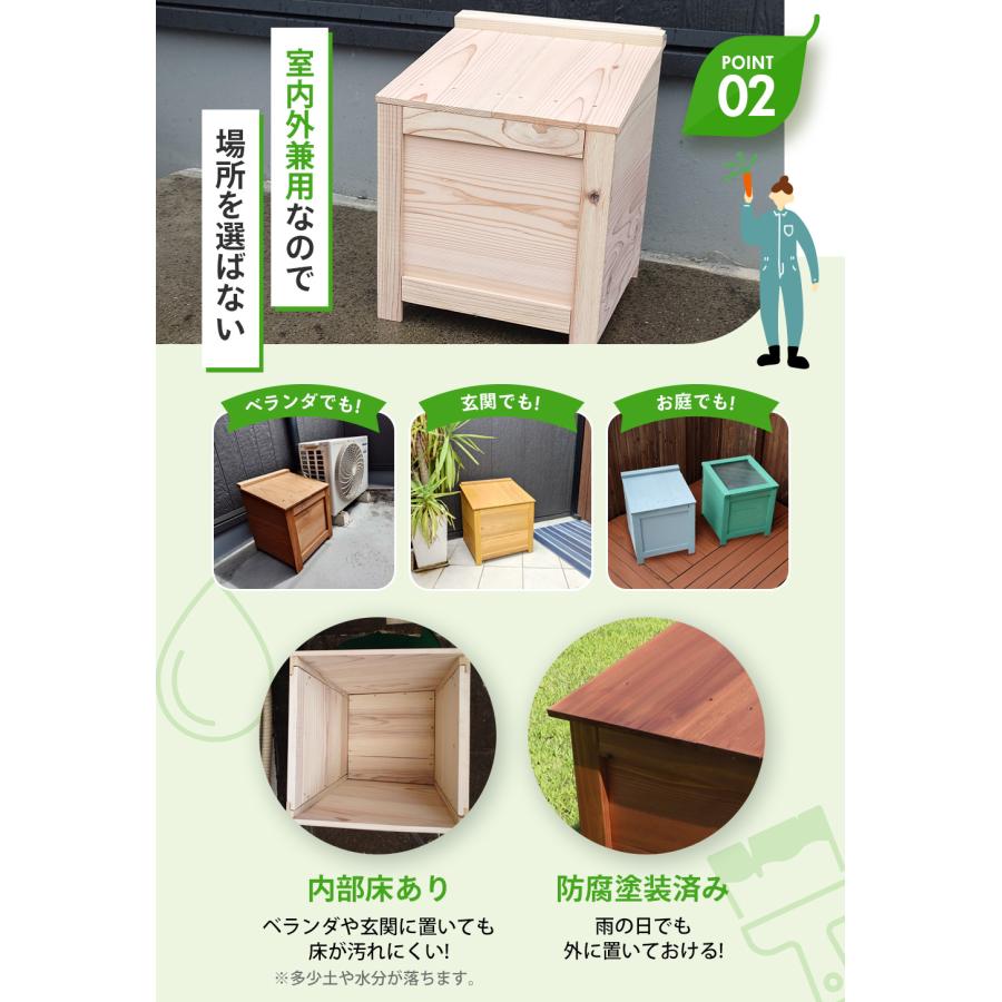 【全国補助金実績多数】ベランダ に置ける おしゃれ な 木製 コンポストボックス 堆肥作りに強い堆肥増加型 73L　5人家族程度　コンポスト　堆肥化容器 |  | 11