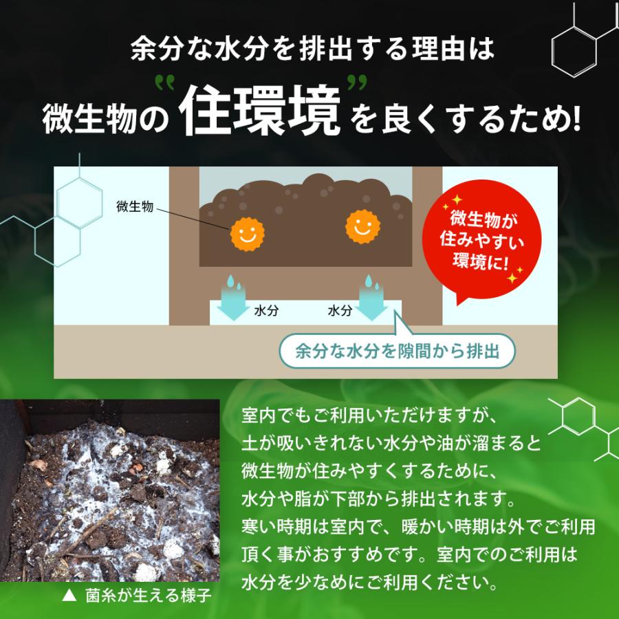 【全国補助金実績多数】ベランダ に置ける おしゃれ な 木製 コンポストボックス 虫や臭いの発生し難い消滅型　73L　5人家族程度　コンポスト　堆肥化容器 |  | 11