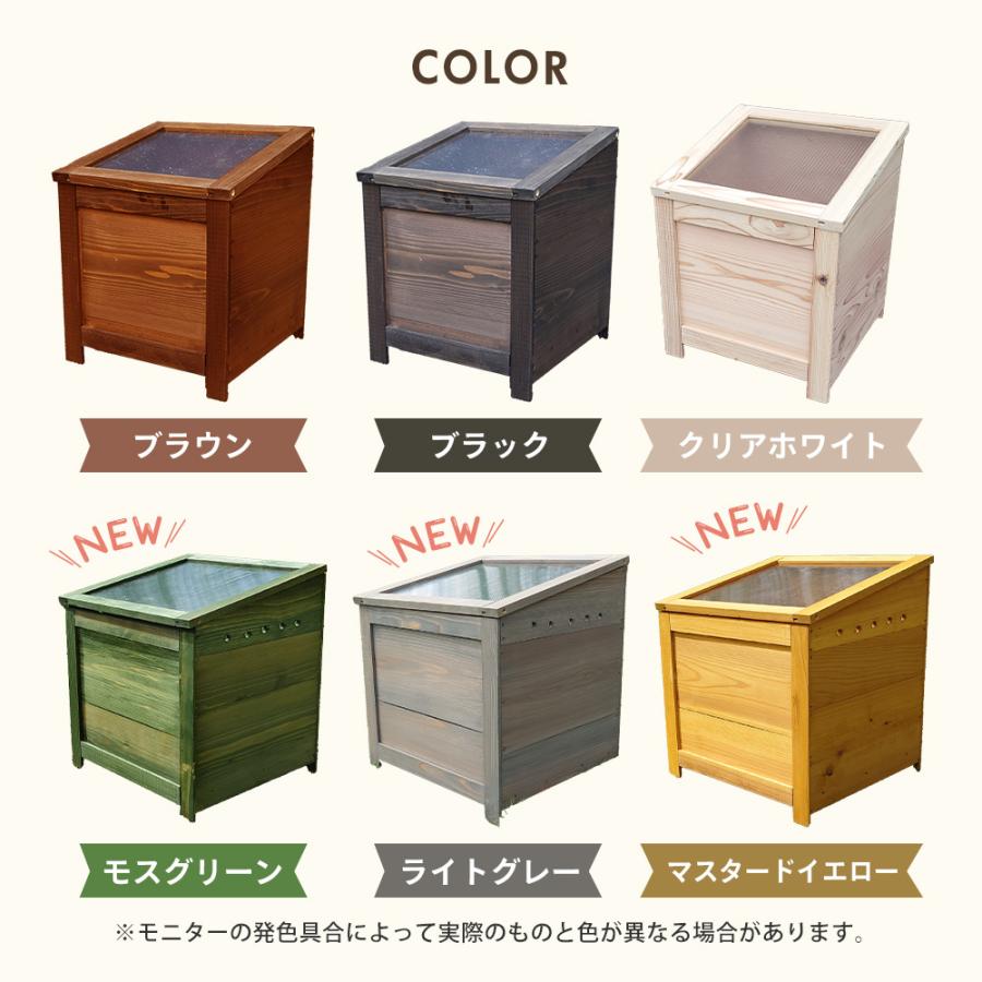 【全国補助金実績多数】ベランダ に置ける おしゃれ な 木製 コンポストボックス 虫や臭いの発生し難い消滅型　73L　5人家族程度　コンポスト　堆肥化容器 |  | 02