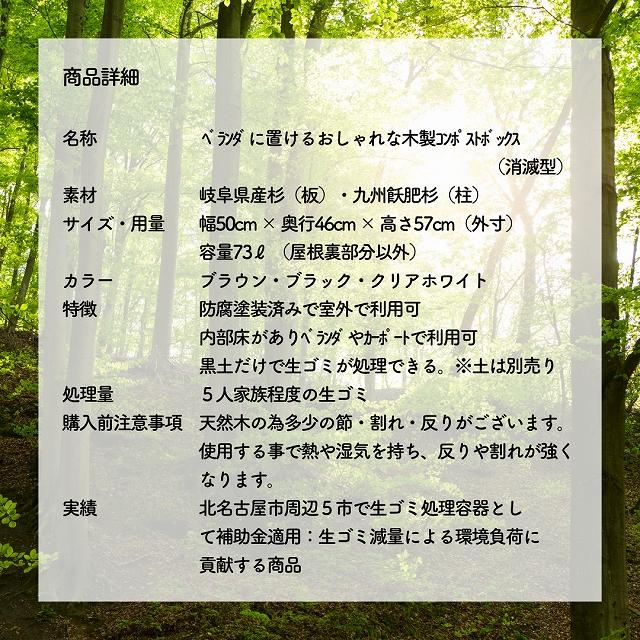 【全国補助金実績多数】ベランダに置けるおしゃれな木製コンポストボックス（消滅型 キエーロ式） 手作り なまごみ処理容器 消滅型